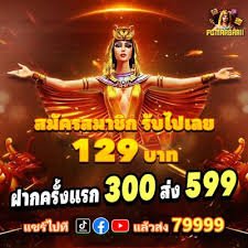 56wingame